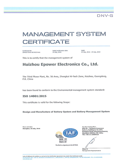 ISO14001-2015(en)